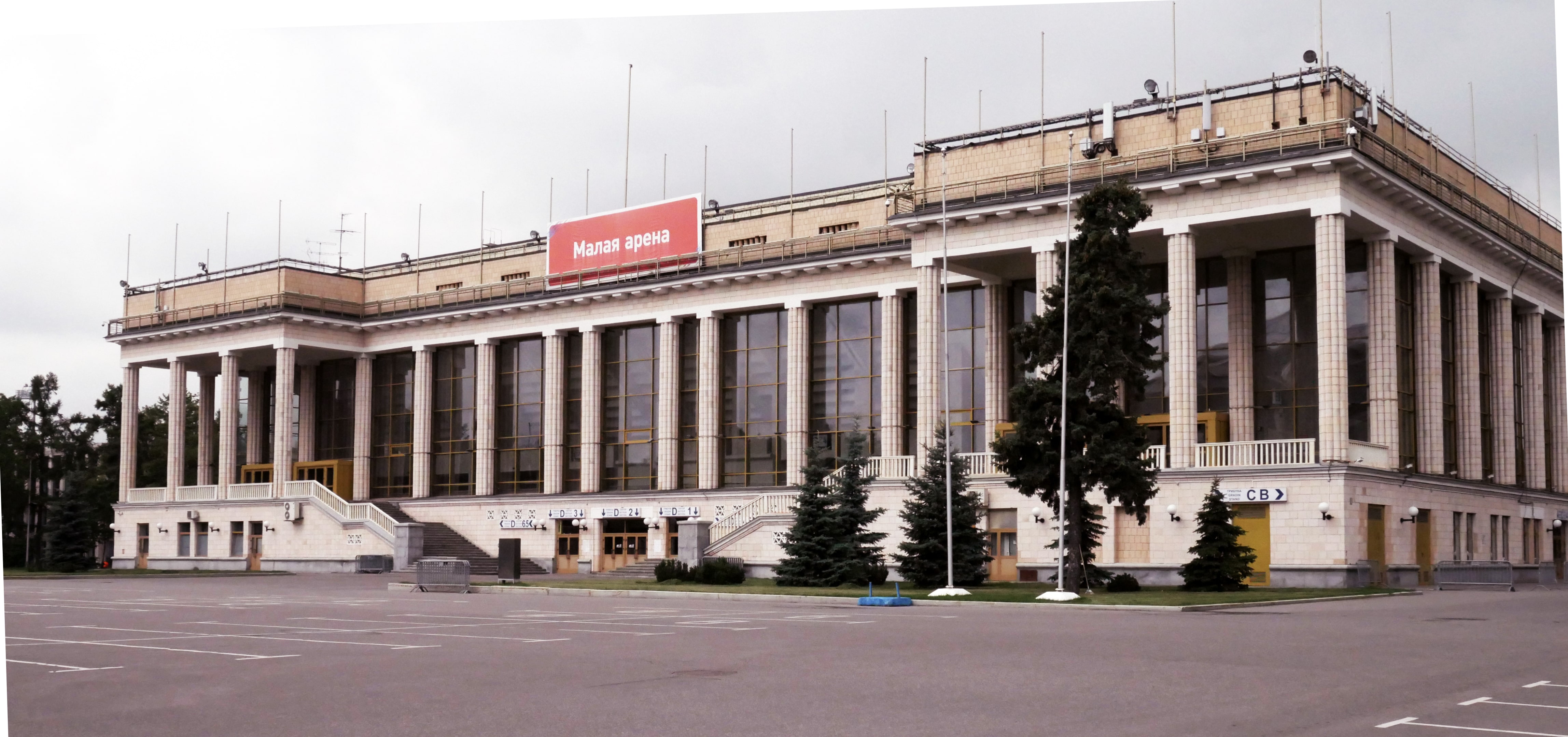 МСА Лужники